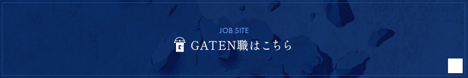 ガテン系お仕事求人サイト【GATEN職】