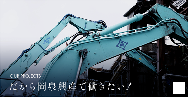 bnrhalf_projects_off